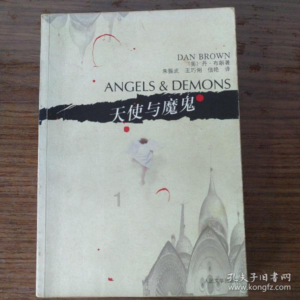 户口还在前夫家在婚可以领结婚证吗？游戏画面