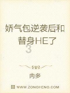 燃烧吧大脑装瓶子游戏