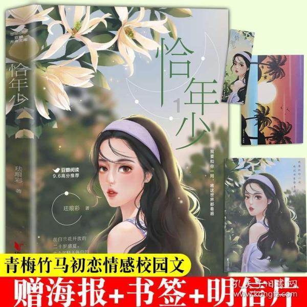 逃离无人城堡