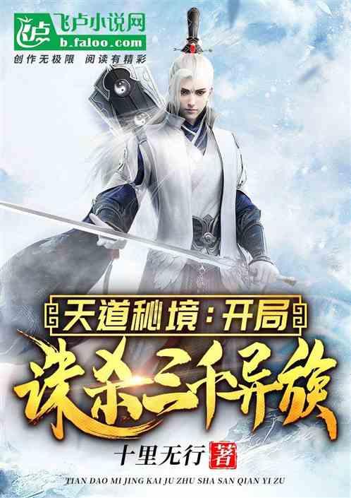 在职场中怎么处理人际关系游戏画面