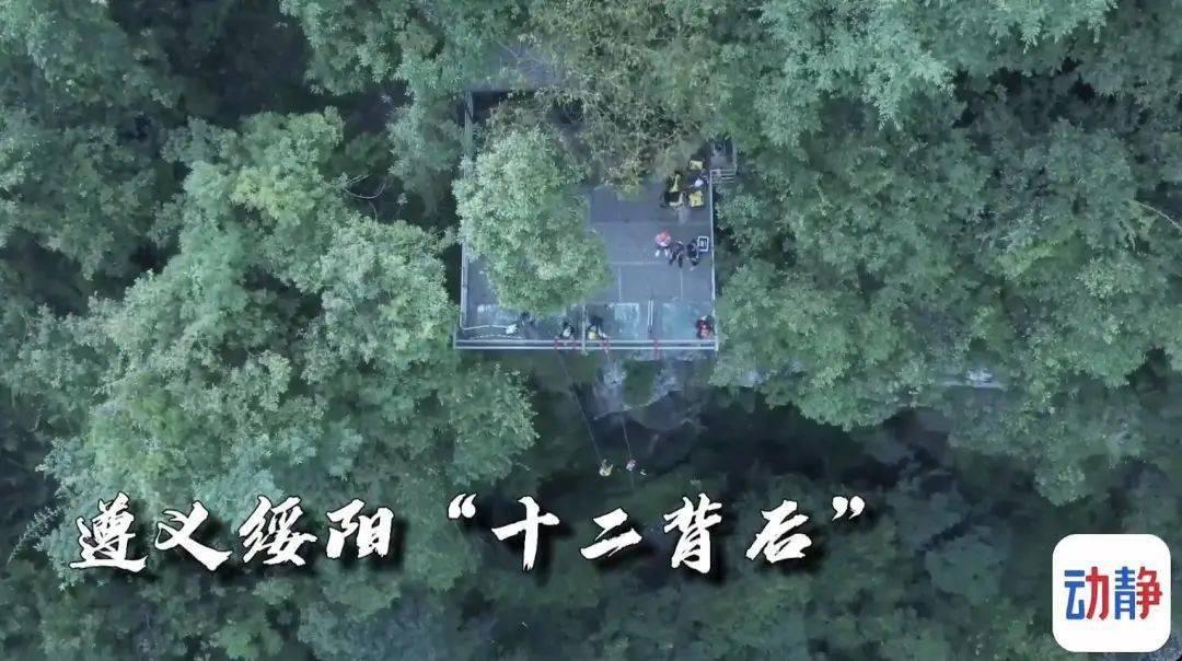 调兵遣将飞机打击