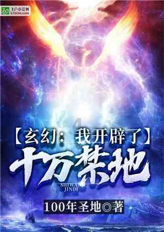 逃离诡异小镇
