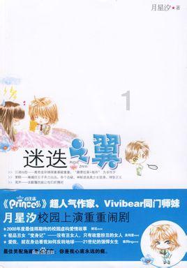 袋鼠兄弟2