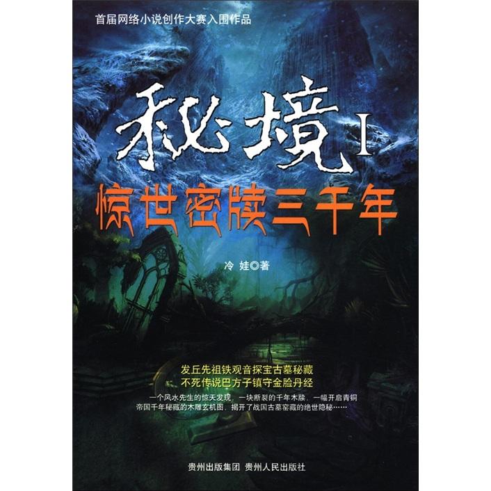 未“雪”绸缪!石家庄市城管局做好融清雪准备工作