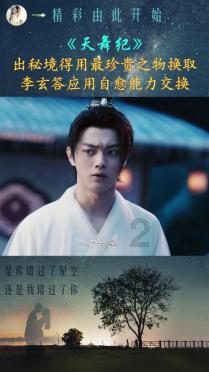 浪潮易如云产业互联网平台通过山东电子学会科技成果评价