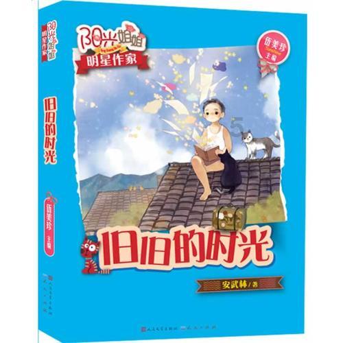 千城百县看中国·传承丨面塑