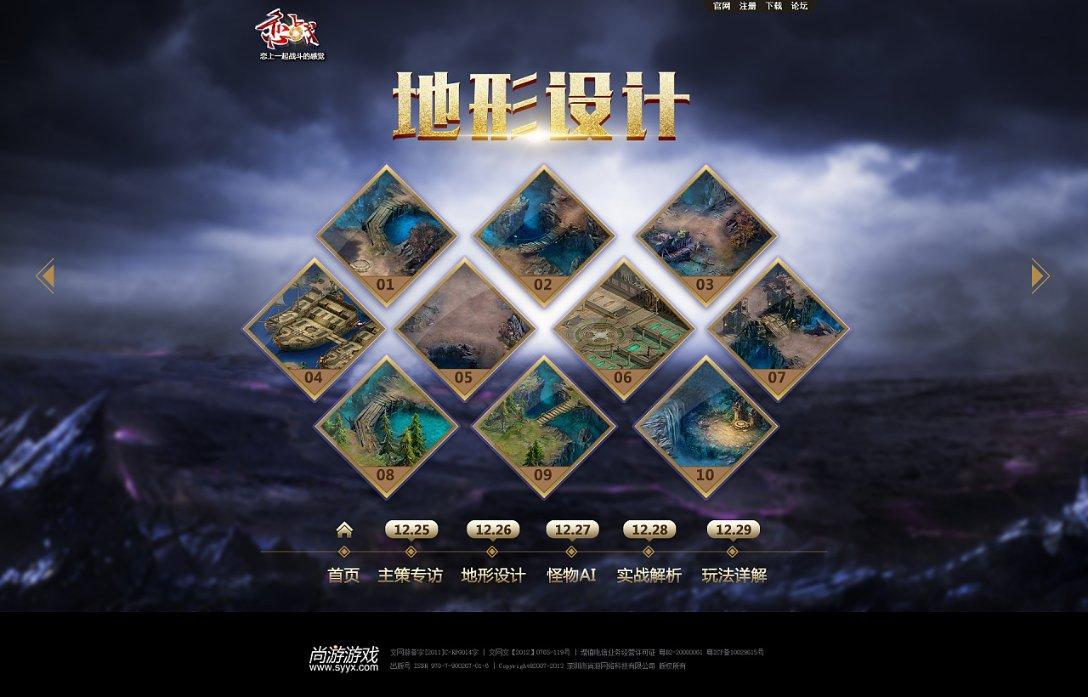 渝万高铁冉家坪梁隧道顺利贯通