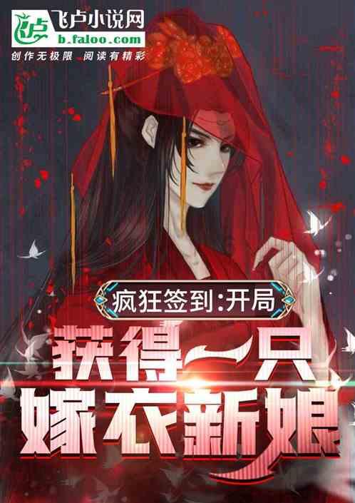 逃离未知丛林2