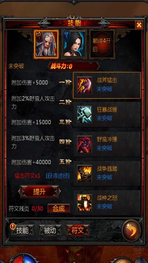 煮荷包蛋为什么有泡沫?游戏画面