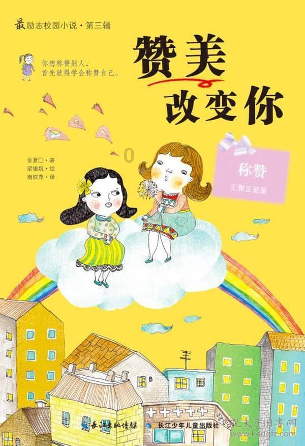 岳飞第四次北伐战争评价