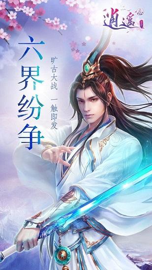 绘制像素图