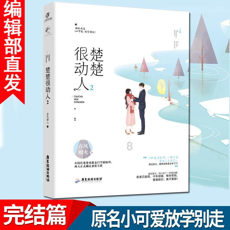 农业设备找不同