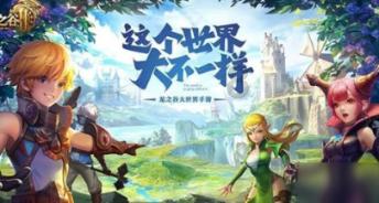 公务员部门有很多，哪些部门待遇比较好？游戏画面