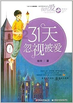 轩辕剑3