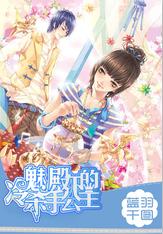 唐瑭金融女神揭秘：马拉松式金融理财的智慧与坚持