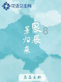 口袋森林世界杯传球大赛