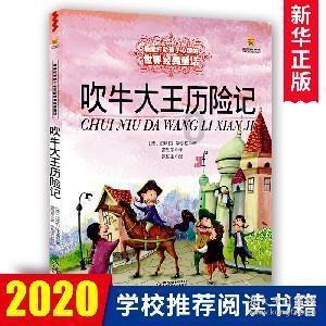 斩魂手游版