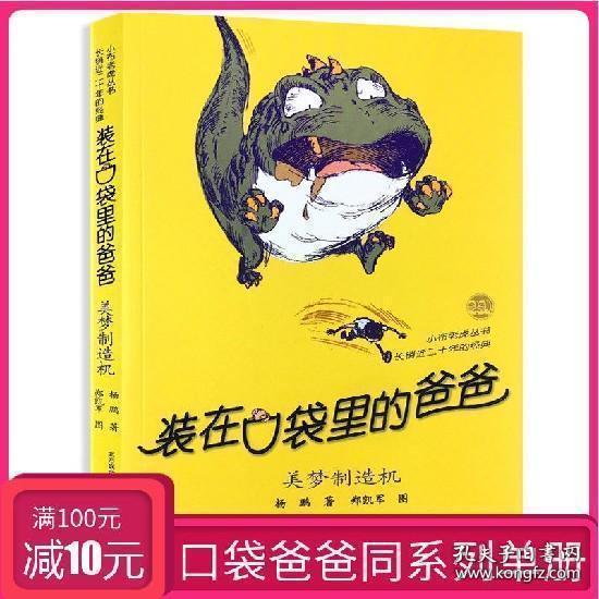 球球大作战下载最新版