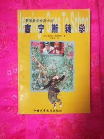 家庭团聚与传统的温馨