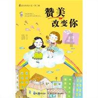 上海游客来沈阳旅游早市被“骗”，管理员知道后霸气为游客撑腰