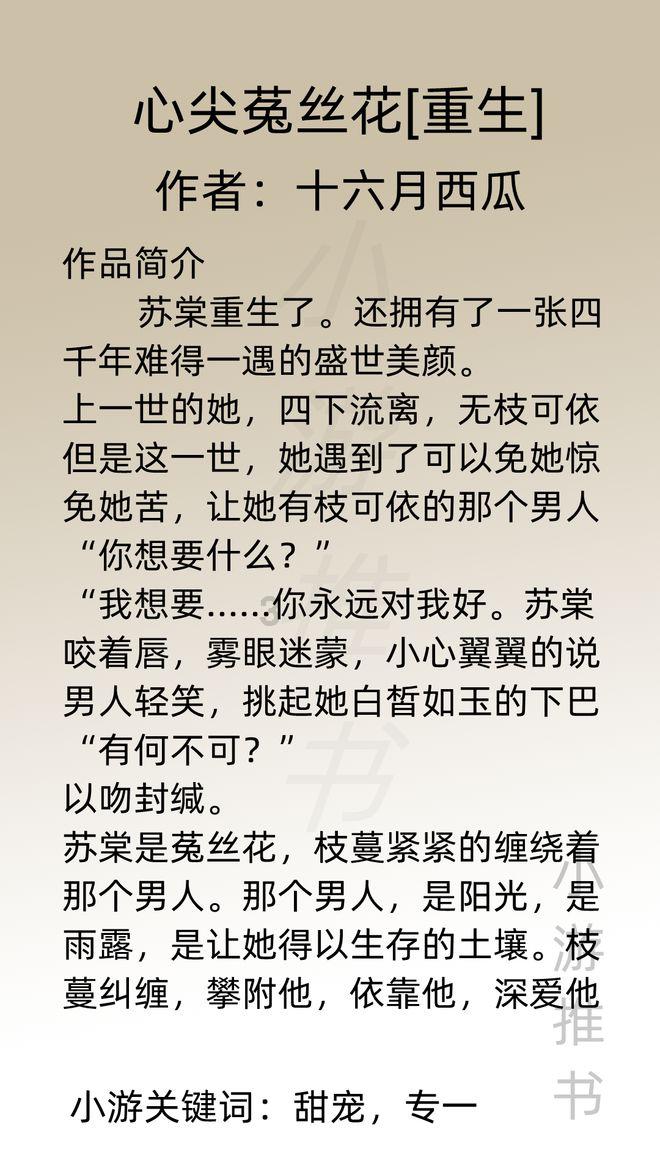 逃出诡异的塔楼