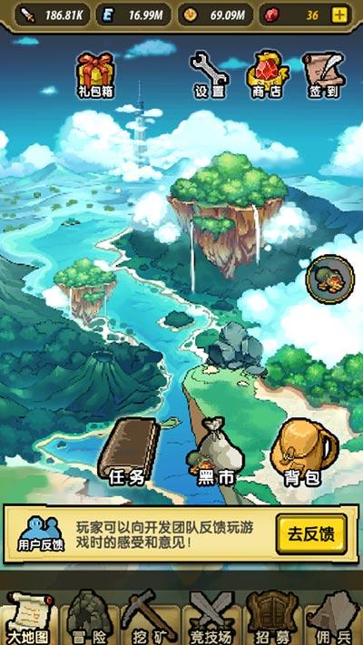 美图秀秀下载2023最新版