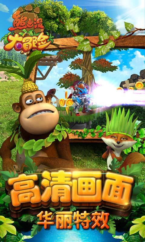 硕大的苹果