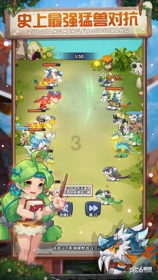 镇魔曲