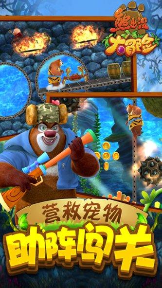 妖尾VS海贼王2.0