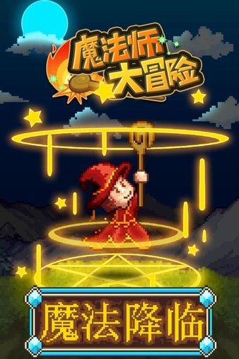 突袭4