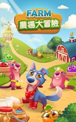 武装突袭3