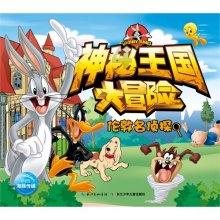 塞尔达：荒野之息