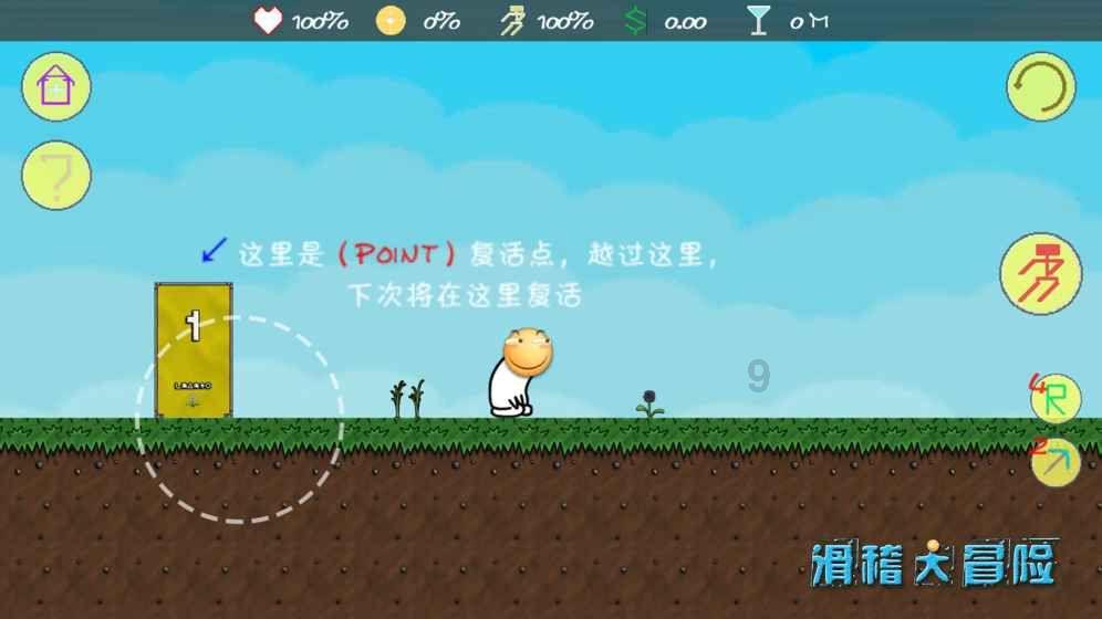 燃烧吧大脑免广告最新版