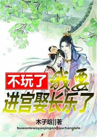逗小猴开心系列199