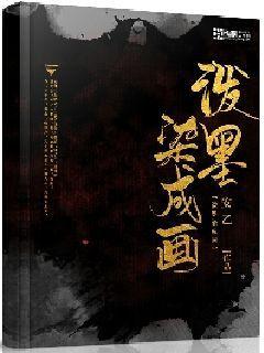 瑞德的冒险之旅中文版