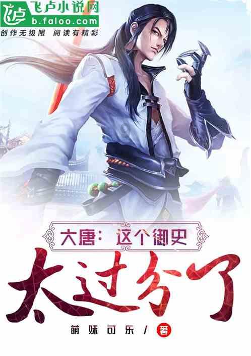 极客战记