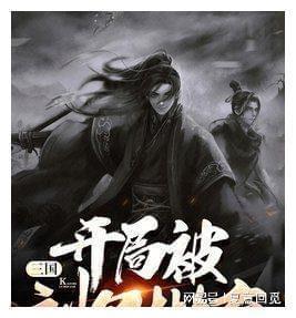 周侗的五大弟子，林冲只能排第二，为何没人提起第一名呢？