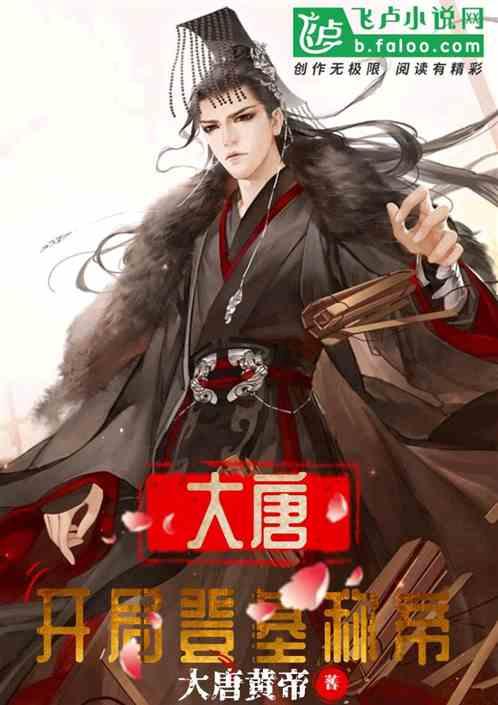 古埃及来找茬