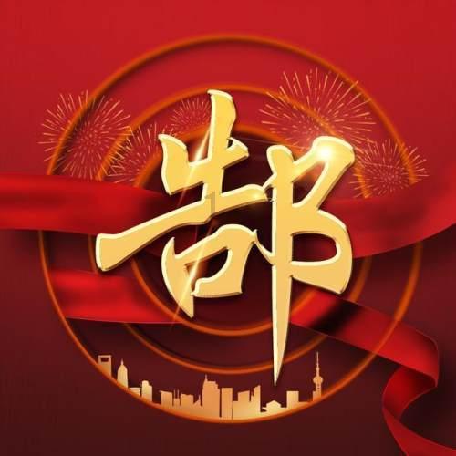 气温骤降！遂昌会下雪吗？