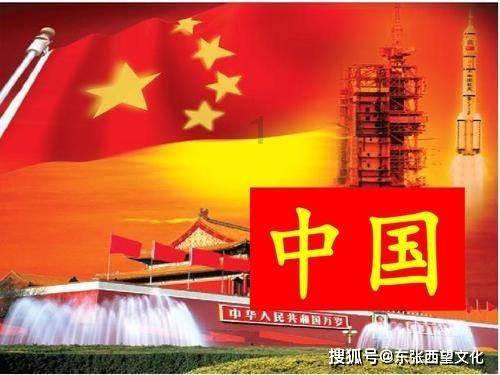 英雄三国