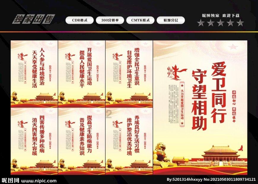 依依股份(001206.SZ)：近期纸浆价格走势相对平稳