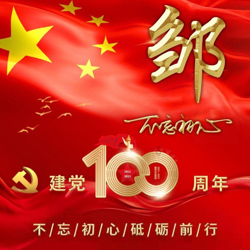 美女花2.9万元买只瓷碗,专家自信滴水鉴定说:我不敢估价!