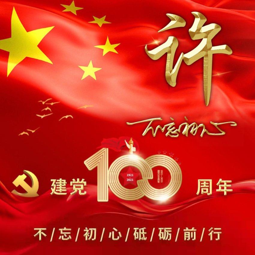 逗小猴开心系列165