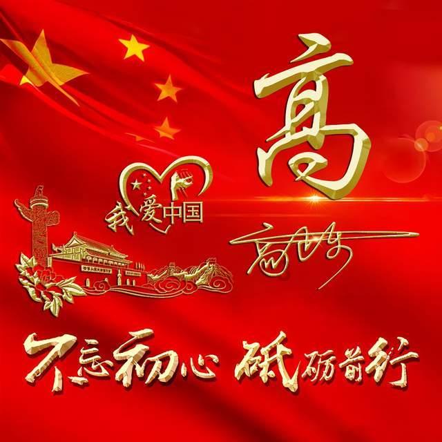 召唤神龙万宁版祖龙