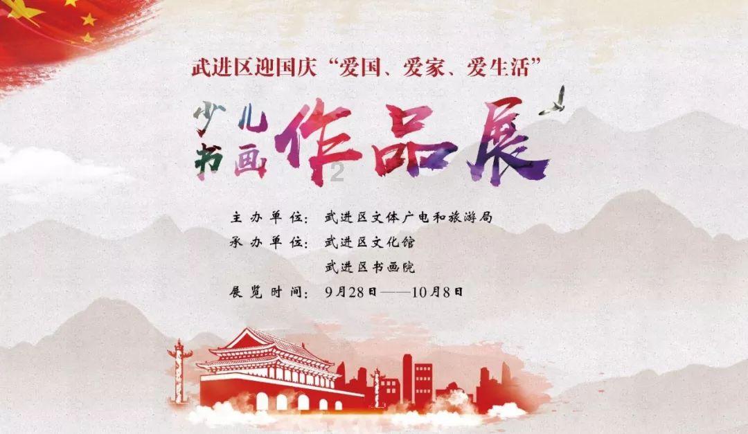 新大话3免费版