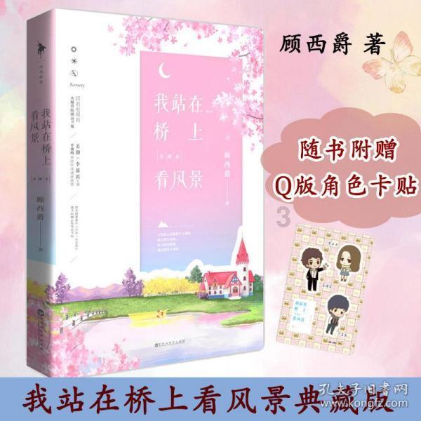 十三号星期五