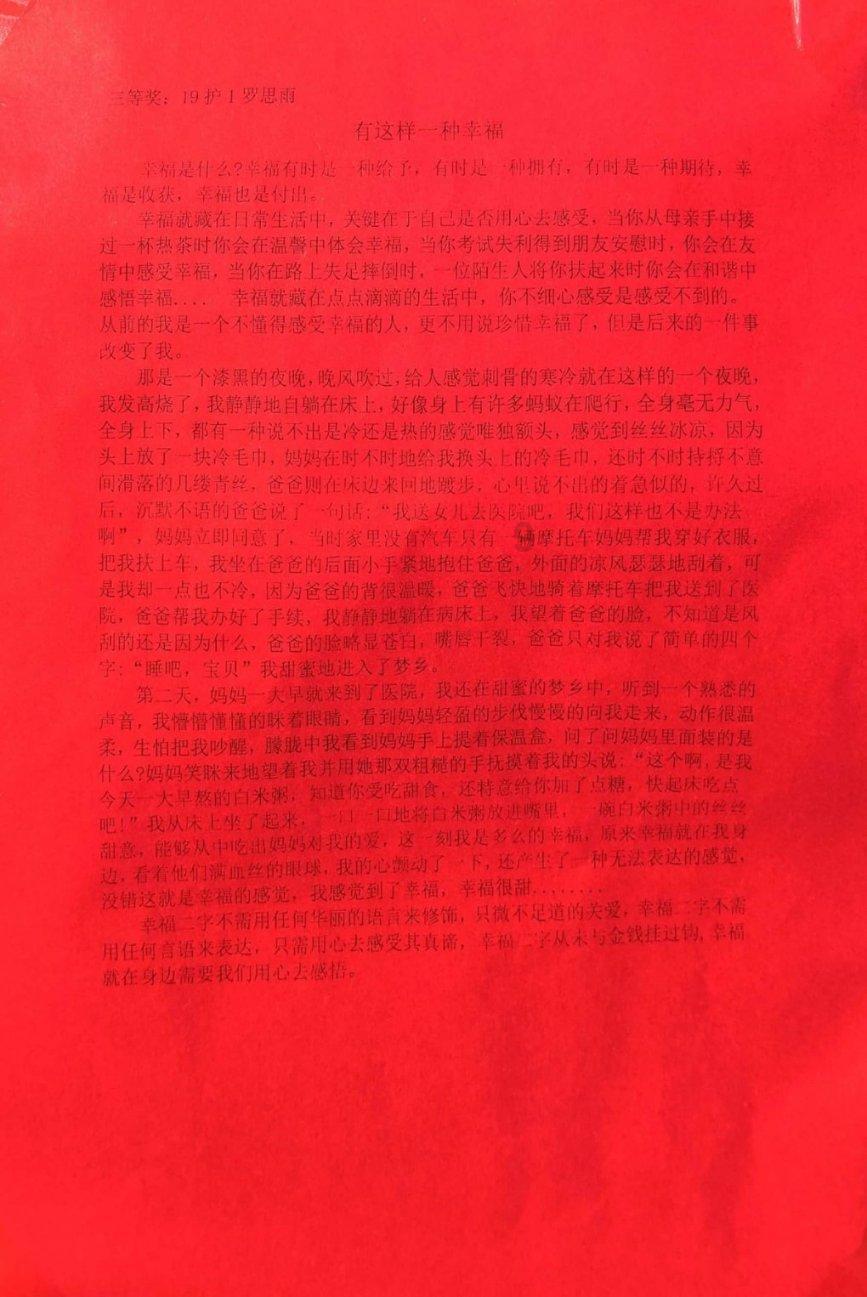 我市消防部门开展烟花爆竹排查整治行动