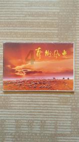假日大厦