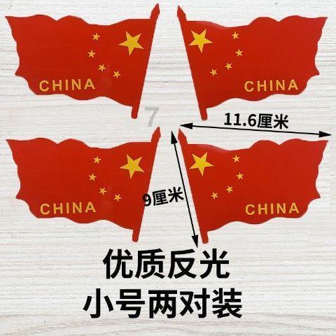 《幻兽帕鲁》风起之丘主岛翠叶鼠雕像全收集