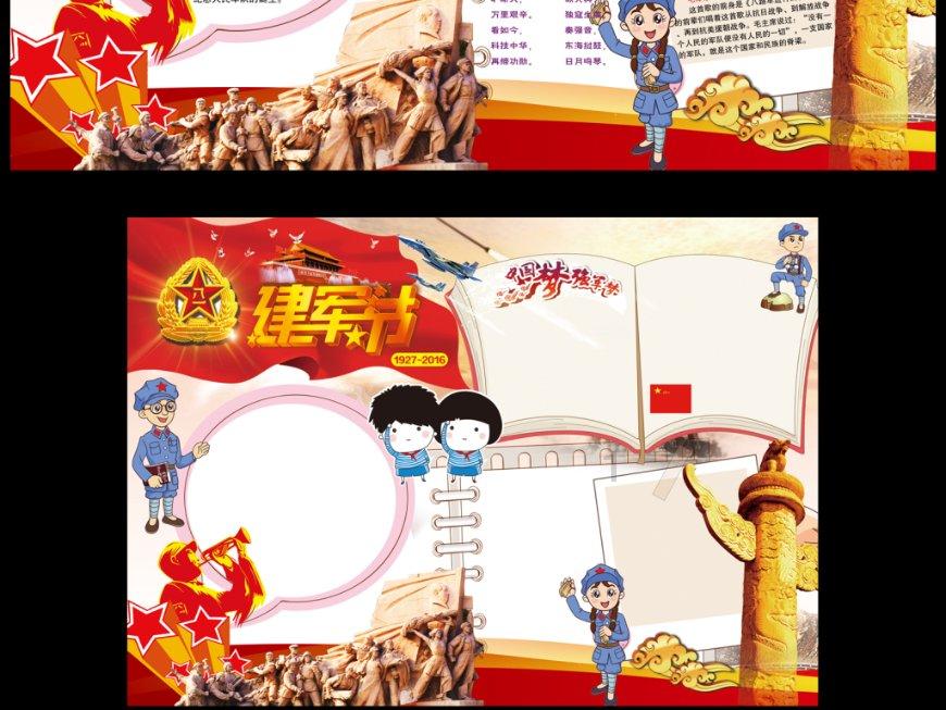 可爱女孩参加宴会